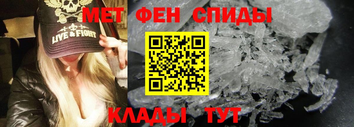 АМФ 98% Ревда