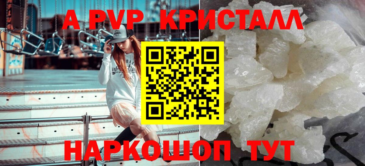 Cocaine  Гашиш  Лсд 25  Вход с VPN  КОКАИН  Меф МЯУ МЯУ кристаллы  Конопля  Ревда  MDMA 