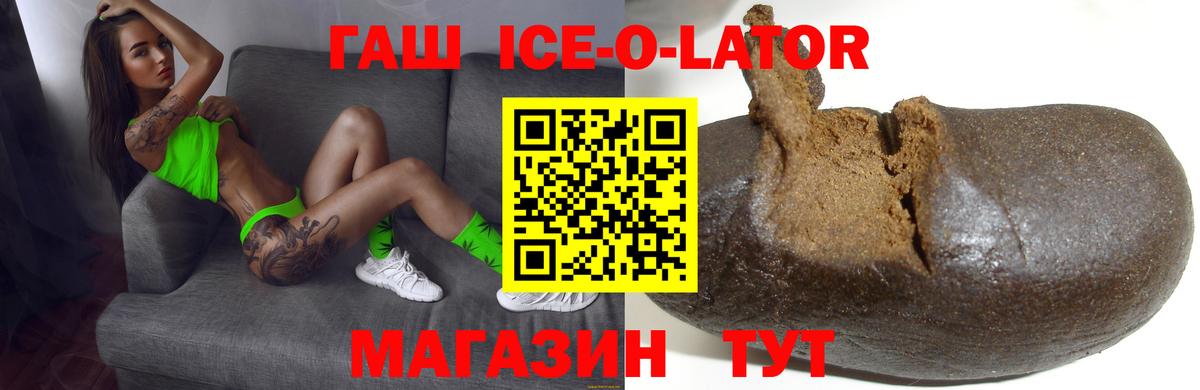 ГАШИШ гарик Ревда