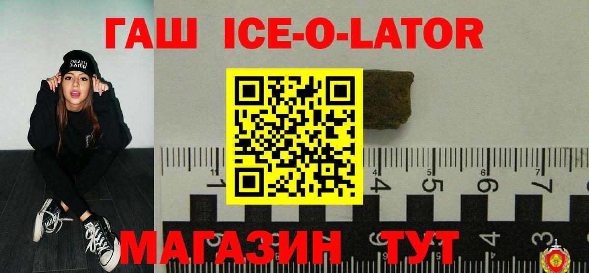 Лсд 25 Ревда