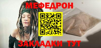 мдма Кузнецк