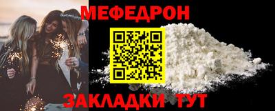 мдма Кузнецк