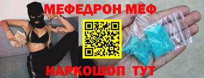 мдма Кузнецк