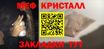 молекула духа Кудымкар