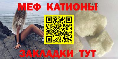 молекула духа Кудымкар