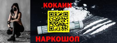 молекула духа Кудымкар
