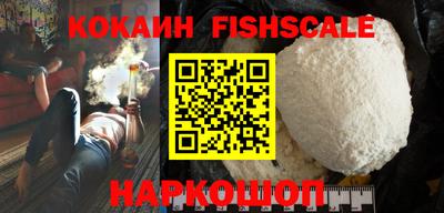 мефедрон Ленинск-Кузнецкий