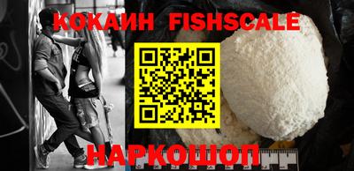 молекула духа Кудымкар