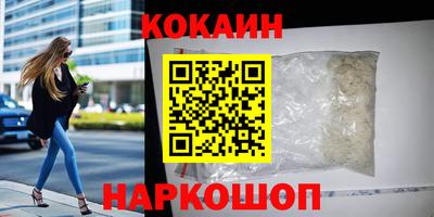 молекула духа Кудымкар