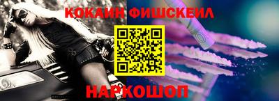 молекула духа Кудымкар