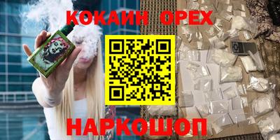 синтетический гашиш Лесной