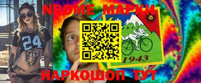молекула духа Кудымкар