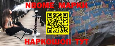 марки lsd Магадан