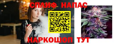 бутик Кудрово
