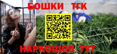 бутик Кудрово