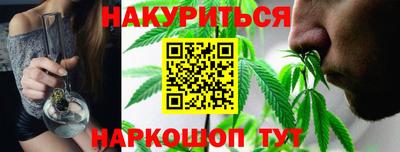 бутик Кудрово