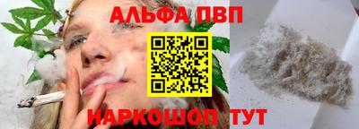 синтетический гашиш Лесной