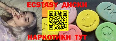 мдма Кузнецк
