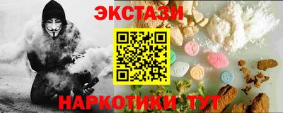 бутик Кудрово