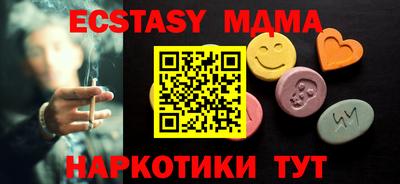молекула духа Кудымкар