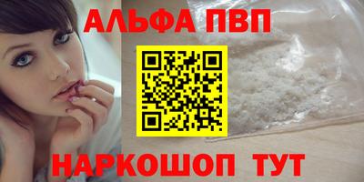 бутик Кудрово