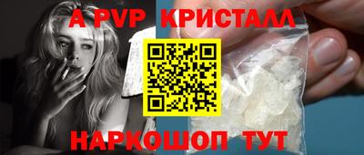 молекула духа Кудымкар