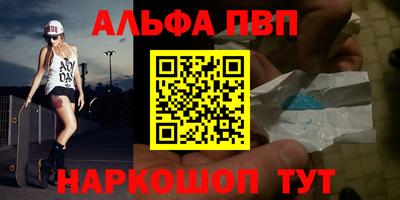 молекула духа Кудымкар