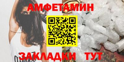 бутик Кудрово