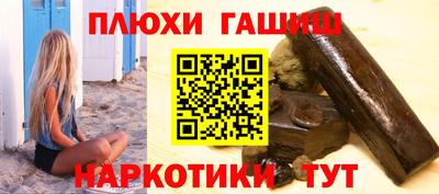 молекула духа Кудымкар