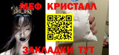 мдма Кузнецк