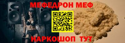 бутик Кудрово