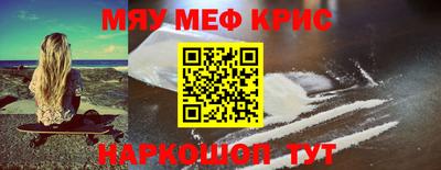 мдма Кузнецк