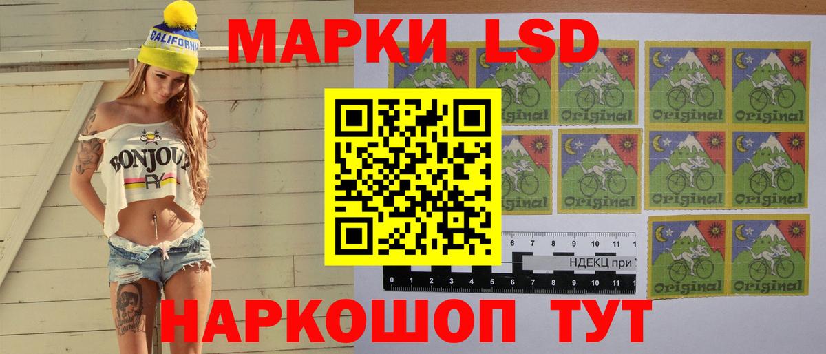 Лсд 25 экстази кислота  Лсд 25 экстази кислота  ЛСД экстази  Вход с VPN  Ревда 