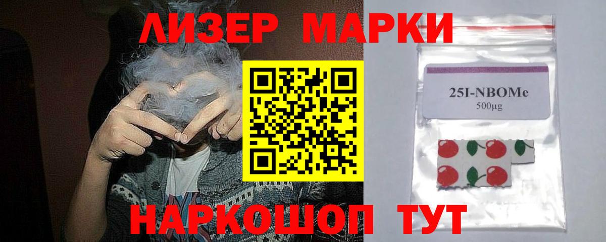 Лсд 25 экстази кислота Ревда
