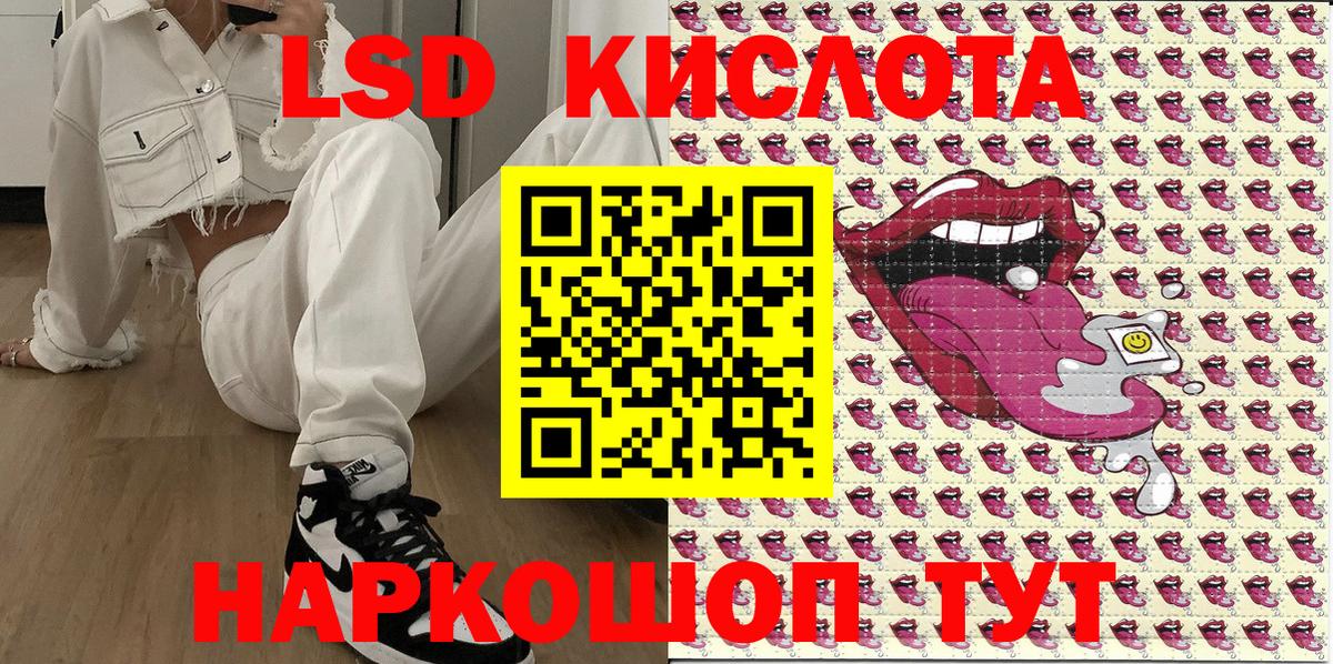 Марки 25I-NBOMe 1500мкг  Вход с VPN  Марки NBOMe  Ревда  Марки 25I-NBOMe 1500мкг 