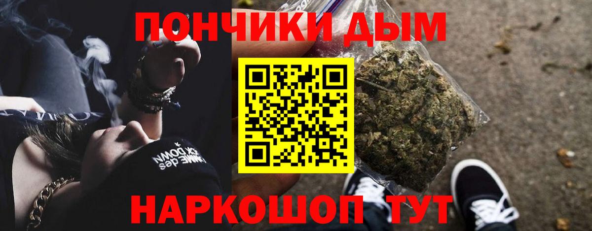 Бошки марихуана план Ревда