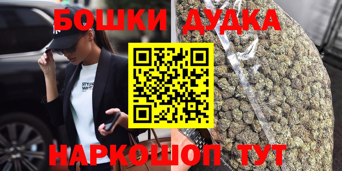 Ревда  Конопля Bruce Banner  Шишки марихуана Bruce Banner  Вход с VPN  Бошки марихуана White Widow 